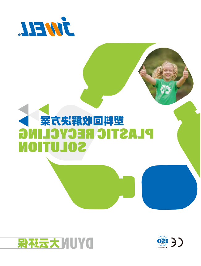 常州大云环保2025